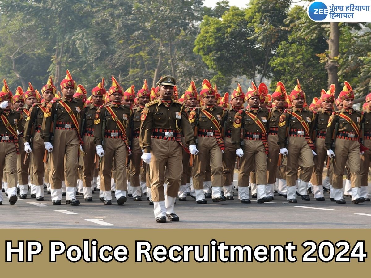 HP Police Recruitment 2024: 1088 कांस्टेबल पदों के लिए ऑनलाइन आवेदन शुरू, देखें आवेदन करने की पूरी जानकारी 