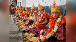 Kanya Pujan 2024: 10 या 11 अक्टूबर कब करें कन्या पूजन, जानें डेट और शुभ मुहूर्त