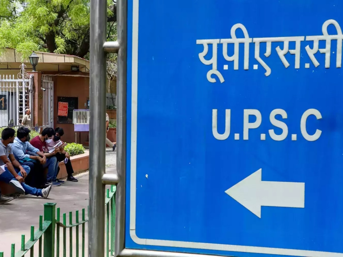 UPSC की तैयारी के लिए ये हैं भारत के टॉप 10 सिटी, जानिए आपके घर के पास कौन सा है?