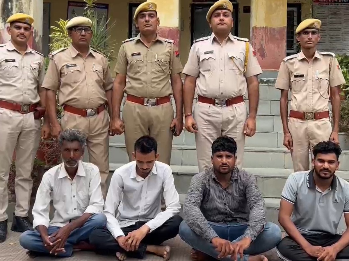 Rajsamand News: पुलिस ने फर्जी इंश्योरेंस क्लेम मामले में की बड़ी कार्रवाई, चार लोगों को दबोचा