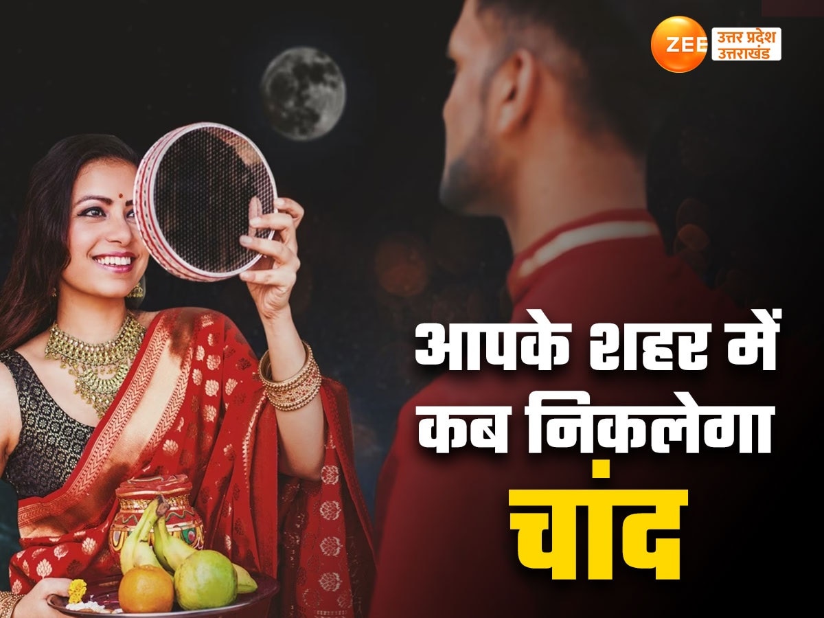 Karwa Chauth moon rise time citywise