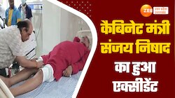 कैबिनेट मंत्री संजय निषाद सड़क हादसे में हुए जख्मी, मेडिकल कॉलेज में किया गया इलाज