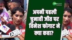 पहली बार में ही विनेश फोगाट ने किया हरियाणा फतह, पहलवानी को लेकर दिया बड़ा बयान! 