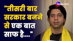 झूठे दृष्टिकोण को ध्वस्त करने का काम लोगों द्वारा किया गया है-Shehzad Poonawalla