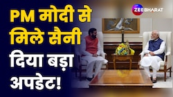 Haryana में जीत की हैट्रिक पर PM Modi से मिल क्या बोले Nayab Singh Saini?