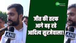 पिछली हार का बदला लेने के लिए तैयार हैं आदित्य सुरजेवाला, तीसरे राउंड में भी हैं आगे