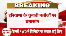 हार के बाद कांग्रेस ने की 20 शिकायतें |