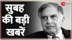 सुबह की ताज़ा खबरें