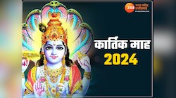 कब से शुरू हो रहा है कार्तिक माह? दिवाली से लेकर छठ तक देखें व्रत-त्योहार की लिस्ट