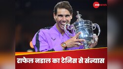 'लाल बजरी के बादशाह' ने टेनिस को कहा अलविदा, फेडरर से भी ज्यादा ग्रैंड स्लैम हैं नाम
