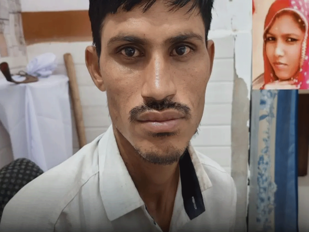 Rajasthan Crime: फोन पर पत्नी किसी और से कर रही थी बात, गुस्से में दबा डाला गला Rajasthan Crime: फोन पर पत्नी किसी और से कर रही थी बात, गुस्से में दबा डाला गला