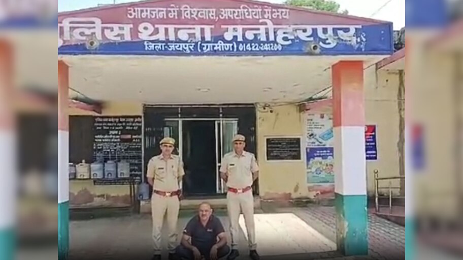 Jaipur News: मनोहरपुर पुलिस को मिली बड़ी सफलता, अवैध अंग्रेजी व देशी शराब का जखीरा पकड़ा