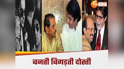 राजीव, अमर और मुलायम... अमिताभ बच्चन की सियासतदानों संग दोस्ती कैसे बनी और बिगड़ी 