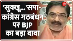 Taal Thok Ke: विपक्ष पर हरियाणा की हार का असर? 