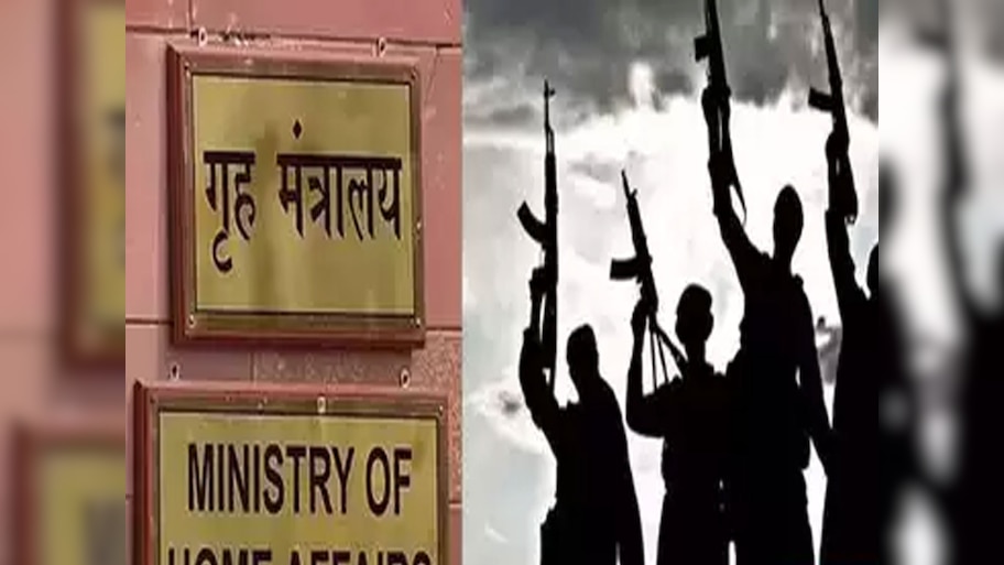 केंद्र सरकार का इस मुस्लिम संगठन पर बड़ा एक्शन, गृह मंत्रालय ने घोषित किया आतंकवादी संगठन 