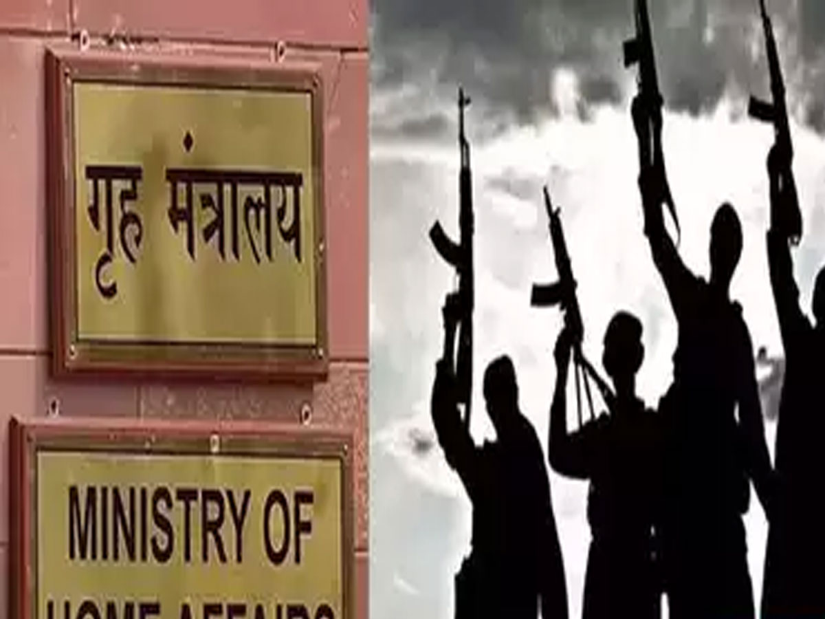 केंद्र सरकार का इस मुस्लिम संगठन पर बड़ा एक्शन, गृह मंत्रालय ने घोषित किया आतंकवादी संगठन केंद्र सरकार का इस मुस्लिम संगठन पर बड़ा एक्शन, गृह मंत्रालय ने घोषित किया आतंकवादी संगठन