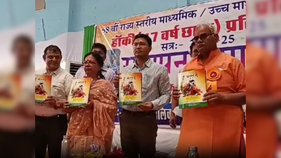 Kota News: 68 वें राज्य स्तरीय उच्च माध्यमिक विद्यालय के 17 वर्षीय छात्राओं की प्रतियोगिता का समापन, अजमेर अकेडमी ने प्राप्त किया प्रथम स्थान 