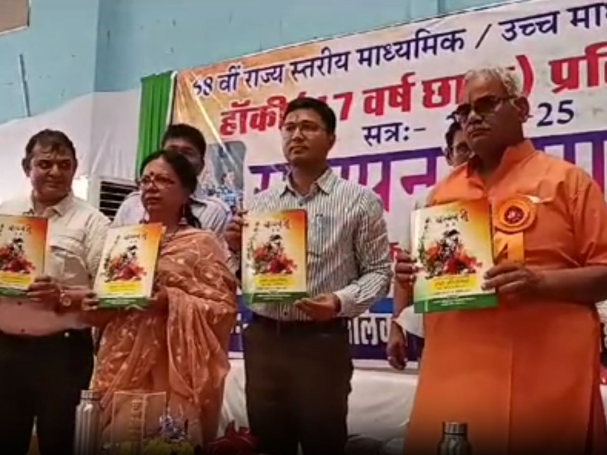 Kota News: 68 वें राज्य स्तरीय उच्च माध्यमिक विद्यालय के 17 वर्षीय छात्राओं की प्रतियोगिता का समापन, अजमेर अकेडमी ने प्राप्त किया प्रथम स्थान Kota News: 68 वें राज्य स्तरीय उच्च माध्यमिक विद्यालय के 17 वर्षीय छात्राओं की प्रतियोगिता का समापन, अजमेर अकेडमी ने प्राप्त किया प्रथम स्थान