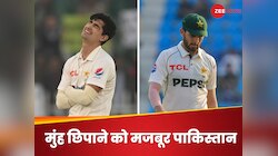  क्या शाहीन.. क्या नसीम, पाक के 6 गेंदबाजों ने खोदी 'कब्र', नाम हुआ शर्मनाक रिकॉर्ड