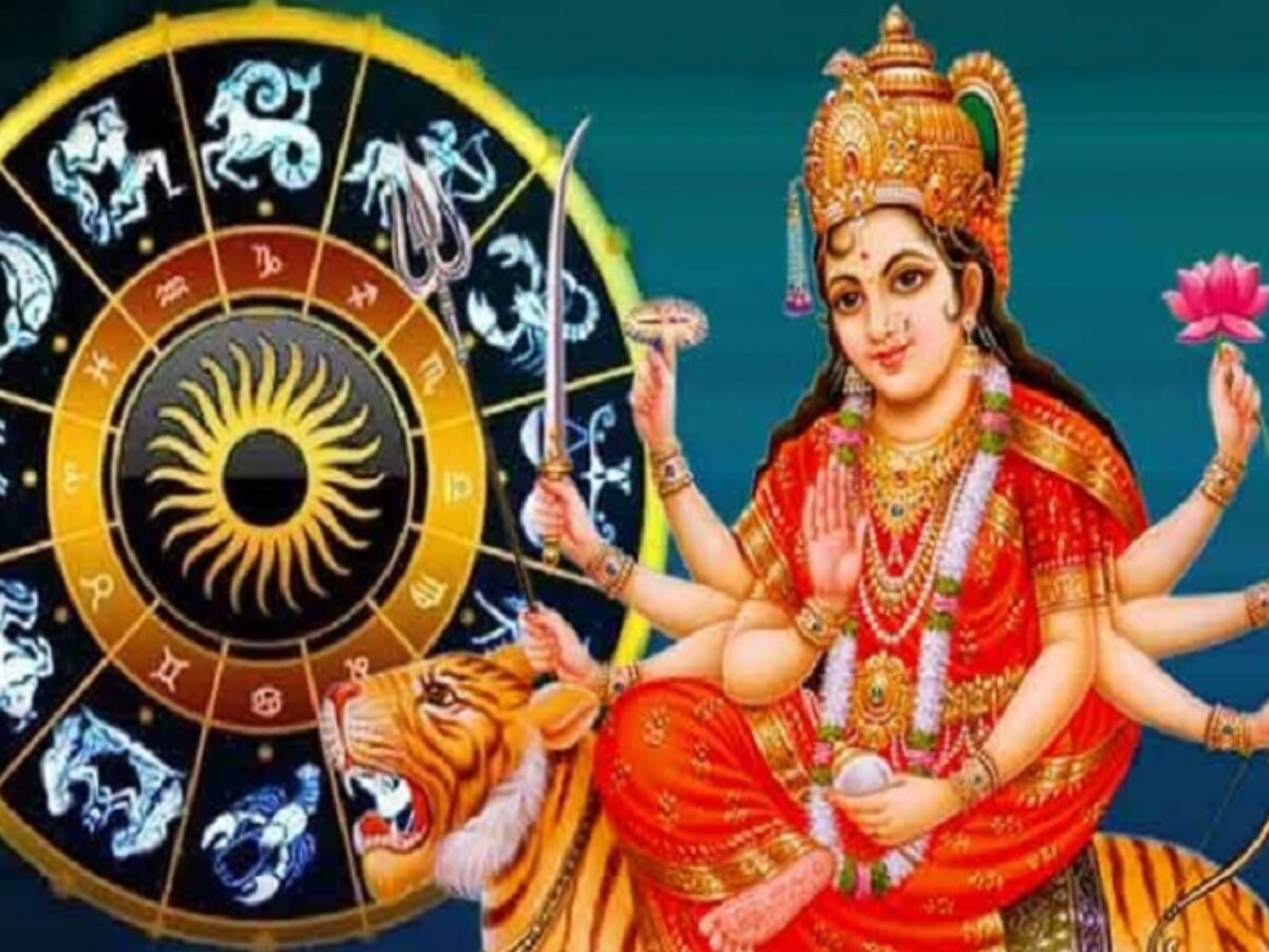 9 Ratri Image Aaj Ka Rashifal: इन 9 राशियों पर नवमी के दिन मां दुर्गा बरसाएंगी खास ...