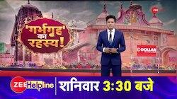  मंदिर जिसकी रात में रक्षा 'वो' करते हैं! |
