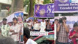Amitabh Bachchan ने 82वें जन्मदिन पर अपने घर के बाहर फैंस का किया अभिवादन 