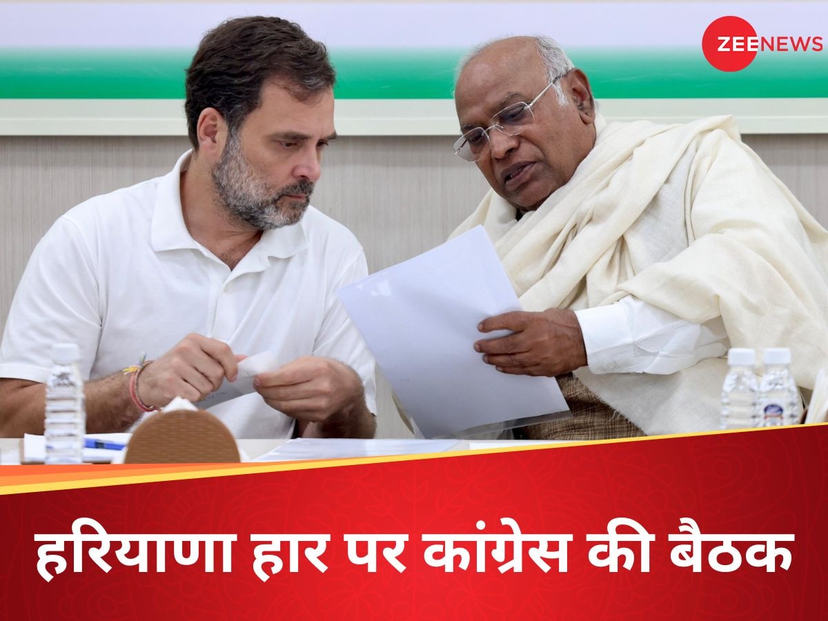 Congress News: हरियाणा में हार पर कांग्रेस ने अचानक बदली रणनीति, EVM अटैक से पहले करेगी ये काम