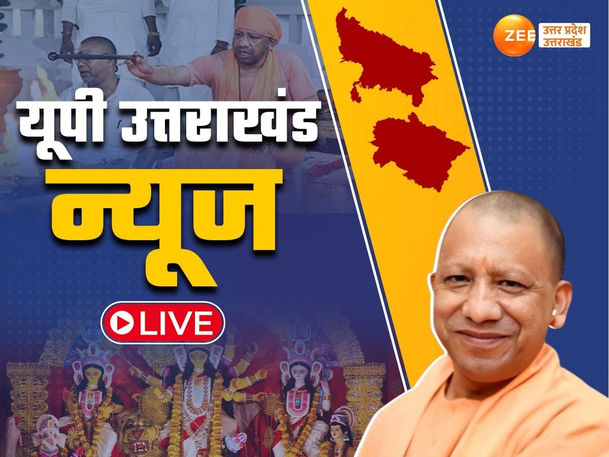 LIVE UP Uttarakhand News