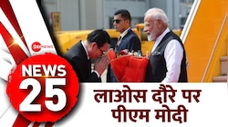 लाओस दौरे पर पीएम मोदी 