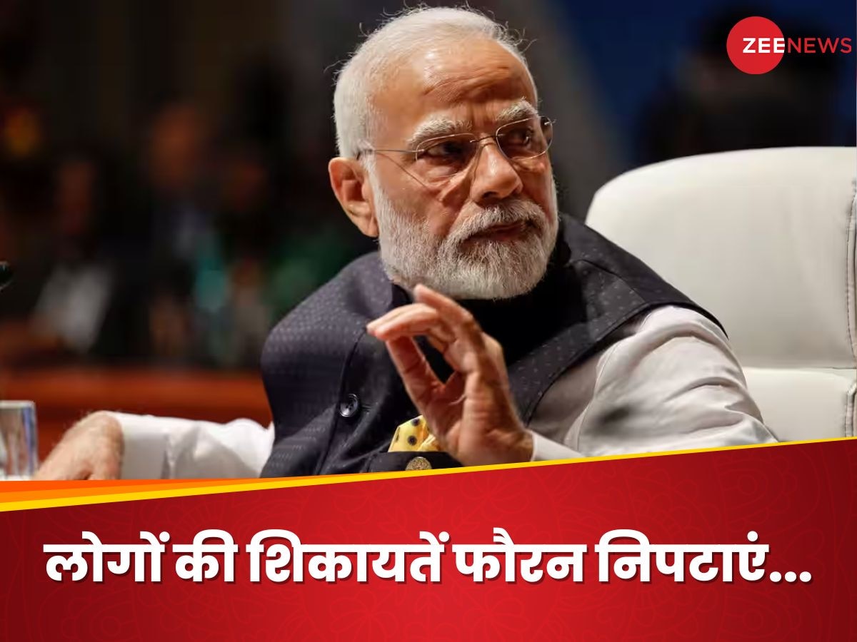 PM Modi: दागी और नॉन-परफॉर्मर्स अफसरों पर गिरेगी गाज, पीएम मोदी ने केंद्रीय सचिवों से क्यों कहा- एक्शन!