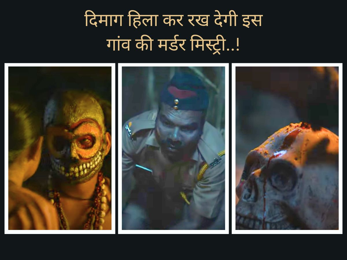 2024 की बेस्ट मर्डर मिस्ट्री सीरीज