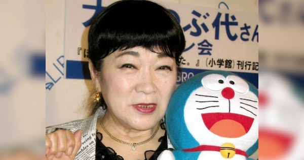 Doraemon को आवाज देती थीं ये जापानी अभिनेत्री, 90 साल की उम्र में हुआ निधन