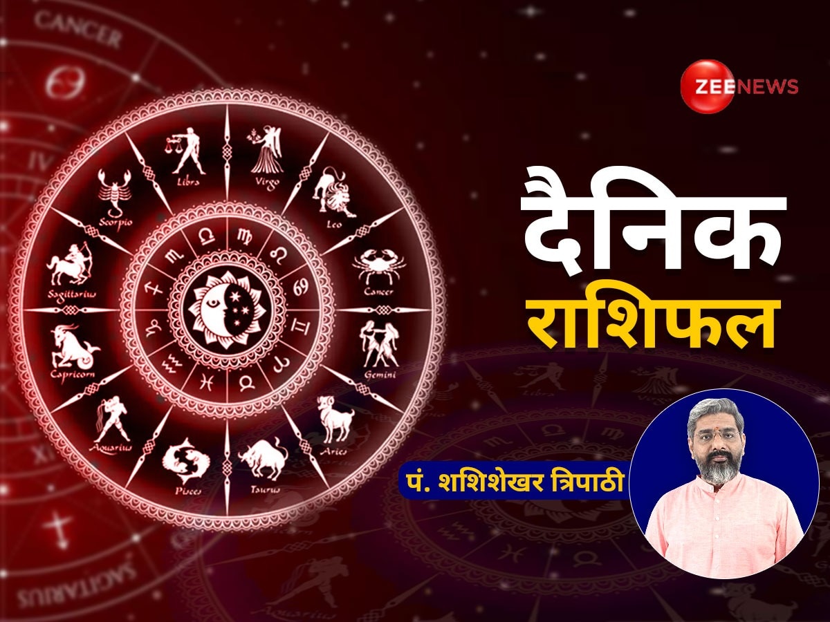 Aaj ka Rashifal: दशहरा पर किस राशि का चमकेगा भाग्य, किसको रहना है सावधान? पढ़ें आज का राशिफल