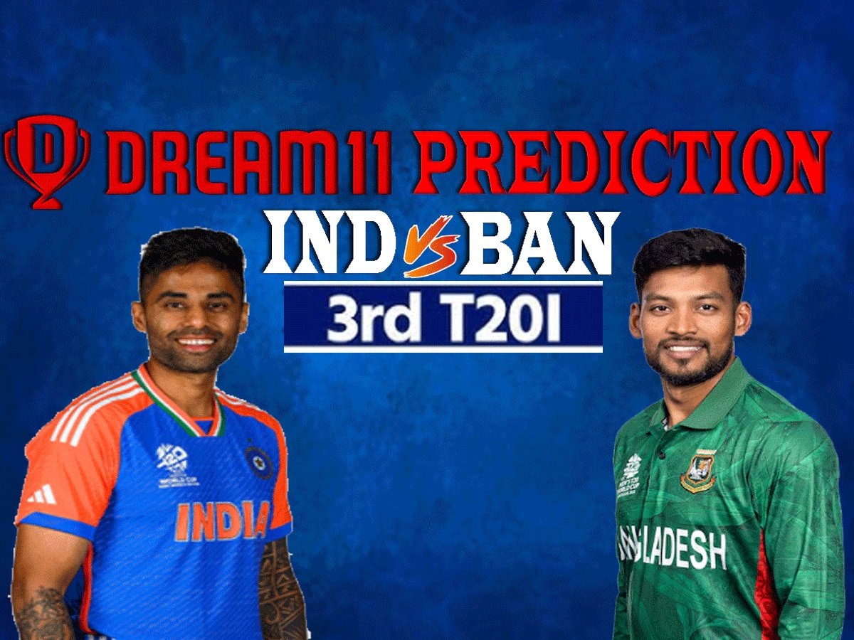 IND vs BAN Dream 11 Prediction: ऐसे बनाएं ड्रीम11 टीम, जानें पिच रिपोर्ट और प्लेइंग इलेवन