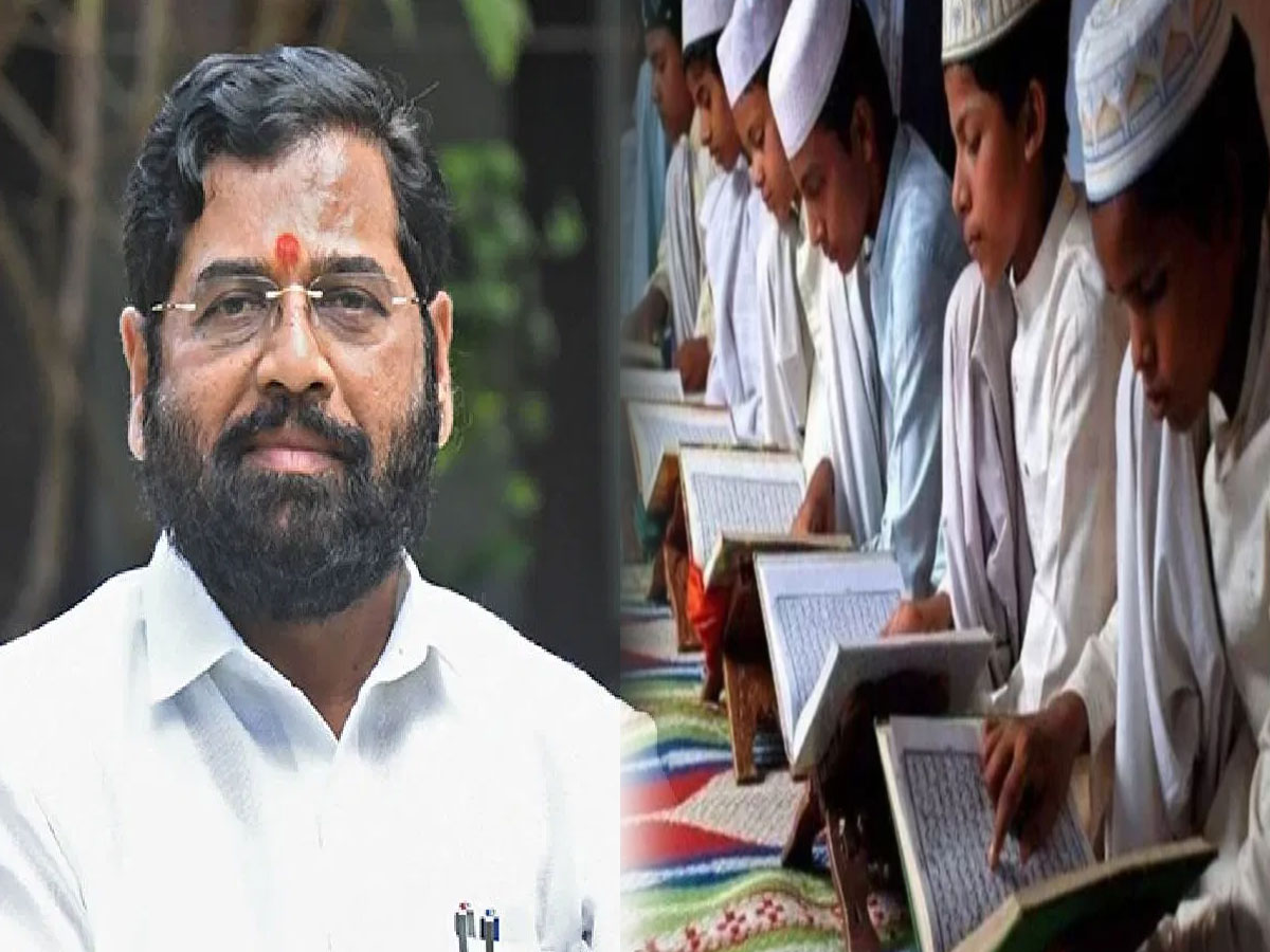 महाराष्ट्र में BJP सरकार ने दिया मदरसा टीचर्स को बड़ा तोहफा; दीवाली के पहले किया मालामाल! महाराष्ट्र में BJP सरकार ने दिया मदरसा टीचर्स को बड़ा तोहफा; दीवाली के पहले किया मालामाल!