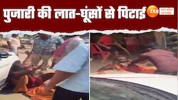 Video: साधु की लात-घूंसों से पिटाई का वीडियो वायरल, वजह कर देगी हैरान
