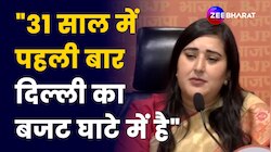 घाटे में दिल्ली सरकार, Atishi सरकार पर BJP सांसद Bansuri Swaraj का बड़ा आरोप! 