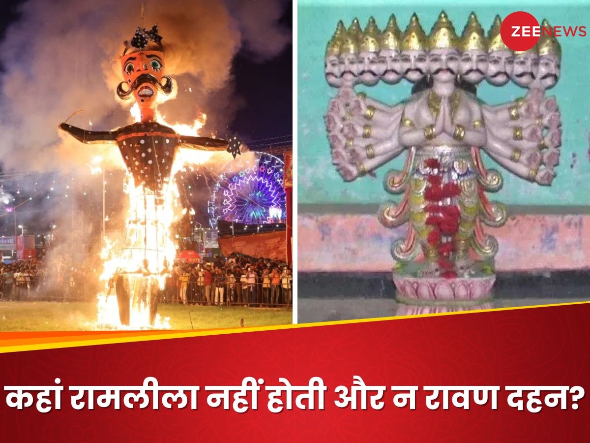 Dussehra 2024: उत्तर प्रदेश के इस गांव में होती है रावण की पूजा, नहीं मनाया जाता दशहरा