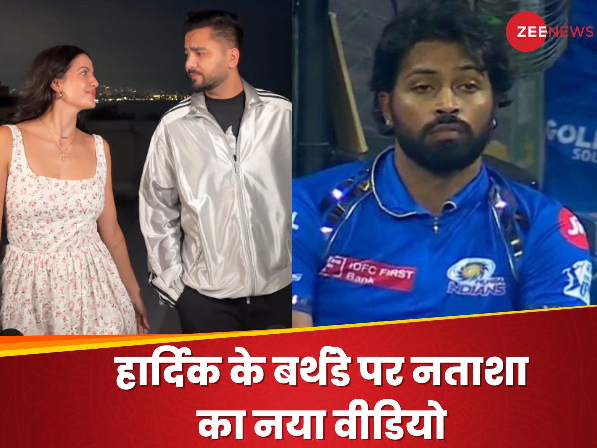 Hardik Pandya and natasa stankovic