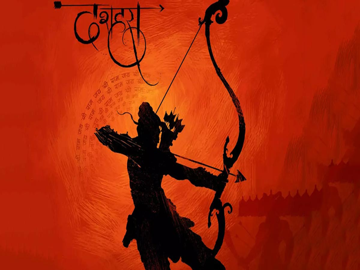 दशहरा की हार्दिक शुभकामनाएं