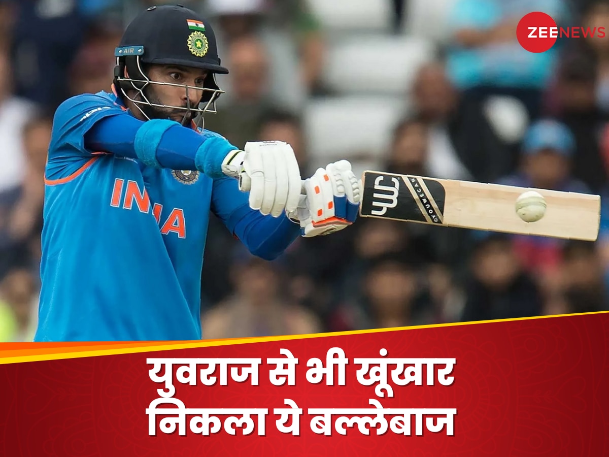 युवराज नहीं.. टीम इंडिया के इस खूंखार बल्लेबाज ने ठोके हैं 3 गेंद पर 24 रन, यकीन करना भी मुश्किल