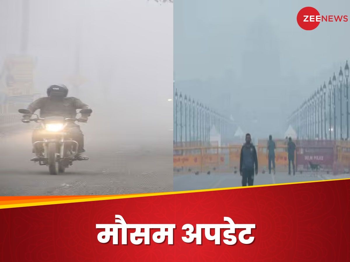 Weather: रातें लंबी, दिन छोटे... कहां-कहां उमस और गर्मी और 36 डिग्री? मौसम की 'बेइमानी' की वजह क्या है?