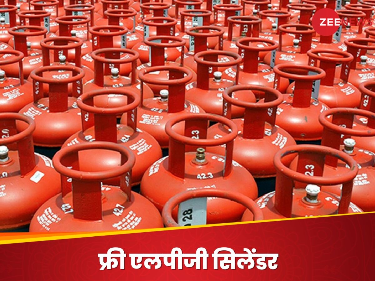 Free LPG: 1.85 करोड़ लोगों को दीपावली का तोहफा, मुफ्त में LPG सिलेंडर देगी सरकार