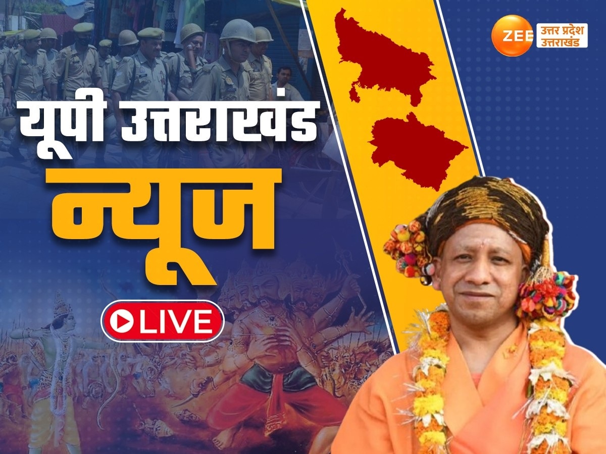 LIVE UP Uttarakhand News