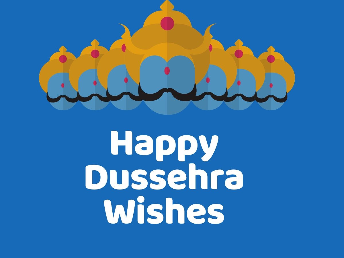 Dussehra 2024 Wishes: 'अधर्म पर धर्म की जीत..' दोस्तों और परिजनों को इन खास मैसेजेस से दें शुभकामनाएं