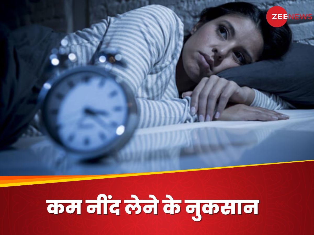 Proper Sleep: अगर एक महीने तक रोजाना 8 घंटे की नींद न लें तो क्या होगा? जानिए सेहत पर पड़ेगा कैसा असर