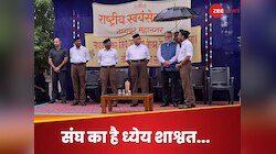 RSS की स्थापना के सौ साल, क्यों हैं देश और दुनिया में चर्चा का सबसे बड़ा मुद्दा?