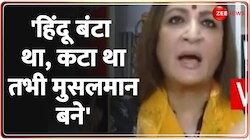 To The Point: मुस्लिमों के नाम, भड़काऊं पैगाम!