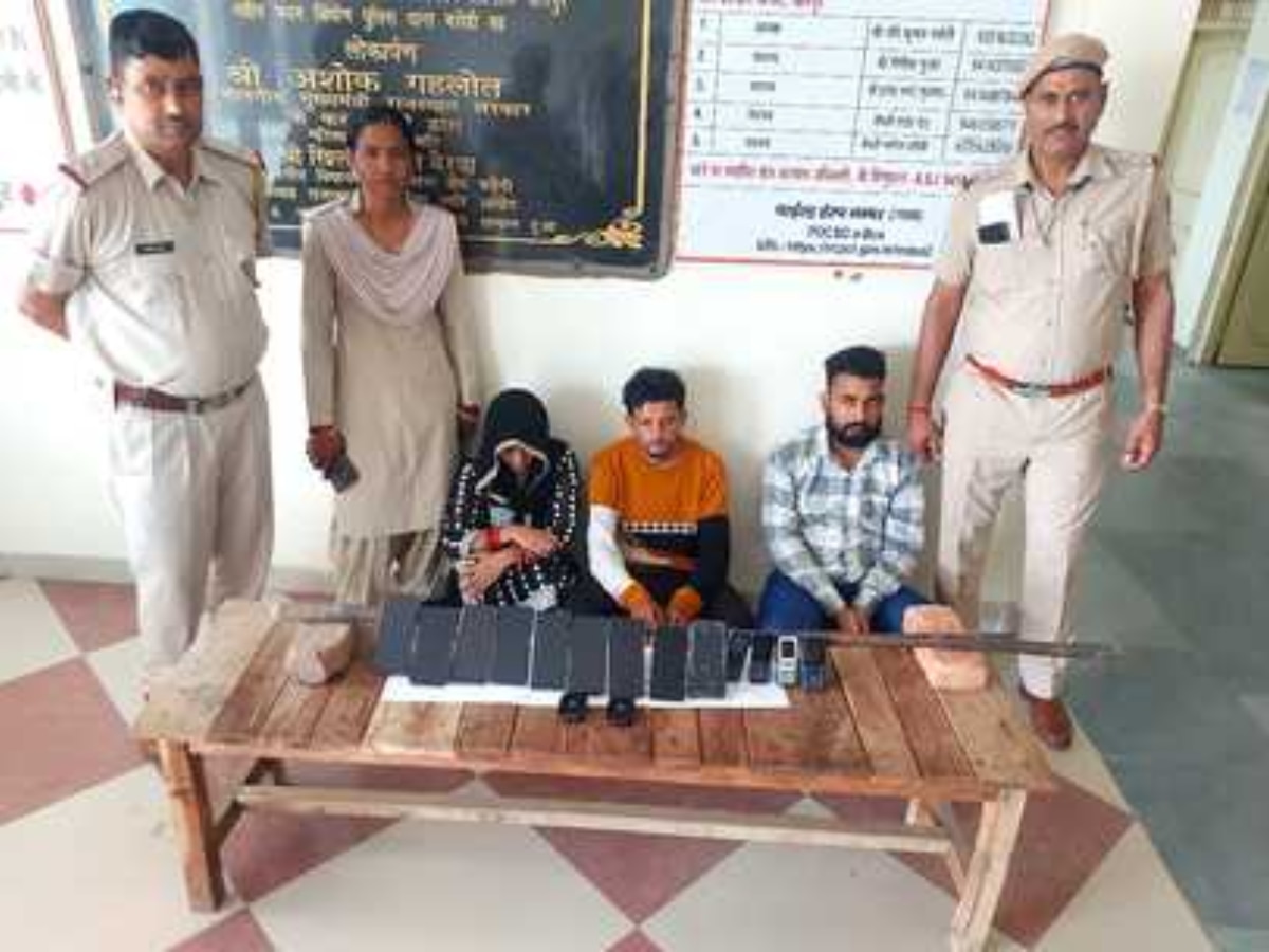 Dholpur News: बसेड़ी थाना पुलिस की बड़ी कार्रवाई, ऑनलाइन गेम खिलाकर ठगी करने वाले 3 लोगों को किया गिरफ्तार 