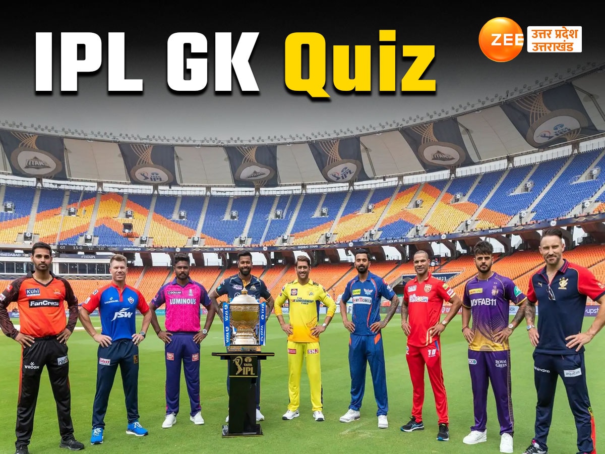 IPL GK Quiz